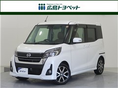 日産 OR デイズルークスハイウエイS・X