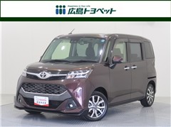 タンク カスタムG-T