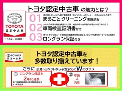 プリウスPHV S GRスポーツ