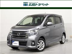 日産 デイズ ハイウェイスター X