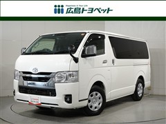 トヨタ ハイエースバン スーパーGL