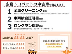 アルトラパン X セレクション