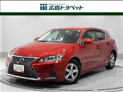 レクサス CT200h ヒョウジュンシャ