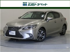 CT200h バージョンC