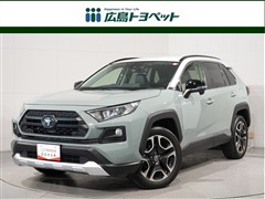 トヨタ RAV4 アドベンチャー