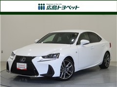 IS300h Fスポーツ