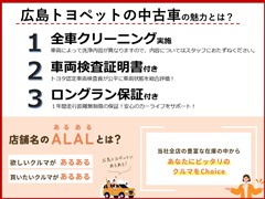 デイズ ハイウェイスター X