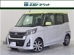 日産 デイズルークスHW G ターボ
