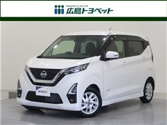 日産 デイズHWスターXプロパイロット