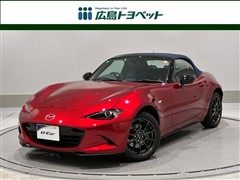 ロードスター 990S