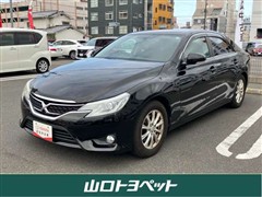 マークX 250G Fパッケージ