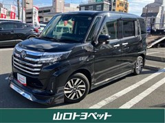 ルーミー カスタムG