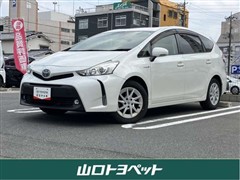 プリウスアルファ S