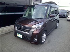 デイズルークス ハイウェイスター X