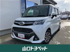 タンク カスタムG