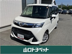 タンク G S