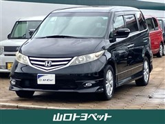 ホンダ エリシオン Gエアロ