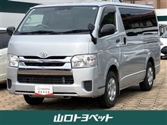 ハイエース DX GLパッケージ