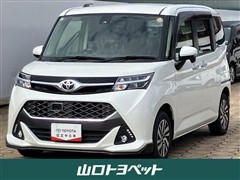 タンク カスタムG S