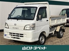 ハイゼットT タモクテキダンプ