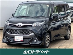 タンク カスタムG S