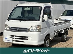 ハイゼットトラック エクストラ