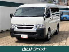 トヨタ ハイエース DX ウェルキャブ