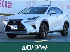 レクサス NX300h バージョンL