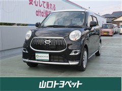 キャスト スタイルX