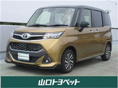 タンク カスタムG