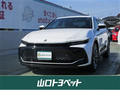 クラウン クロスオーバー