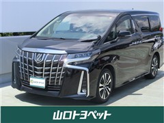 トヨタ アルファード S Cパッケージ