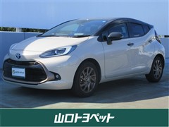 トヨタ アクア Z ラフィーネトクベツシヨウ