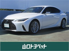 レクサス　IS300バ-ジョンL