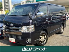 ハイエースバン GL ダークプライ