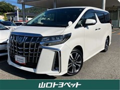 トヨタ アルファード S Cパッケージ