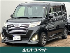 トール カスタムG リミテッド2