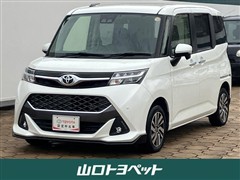 タンク カスタムG