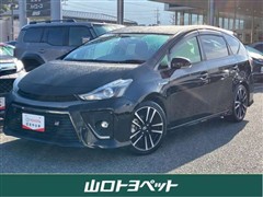 プリウスアルファ Sツーリング GR