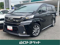 トヨタ ヴェルファイア Z A GLDアイズ