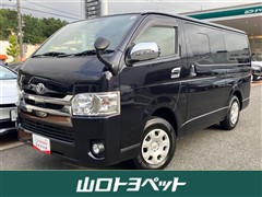 トヨタ ハイエースバン スーパーGL ダー