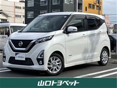 日産 デイズ ハイウェイスター X PPE