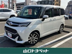 タンク カスタムG-T