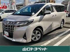 アルファード X