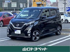 日産 デイズ ハイウェイスターG ターボ