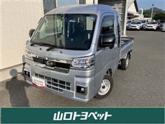 ダイハツ ハイゼットトラック ジャンボ X