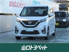 デイズ ハイウェイスター Gターボ