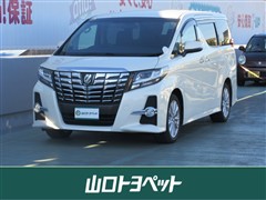 アルファード 2.5S