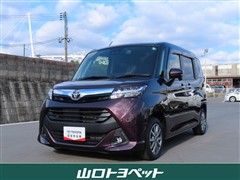 タンク G コージーエディション