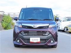 タンク G コージーエディション